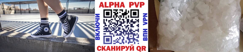купить  сайты  Динская  Alpha PVP VHQ 