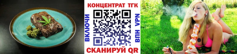 MEGA   Динская  Cannafood марихуана  купить наркотик 