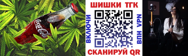 Печенье с ТГК конопля Динская