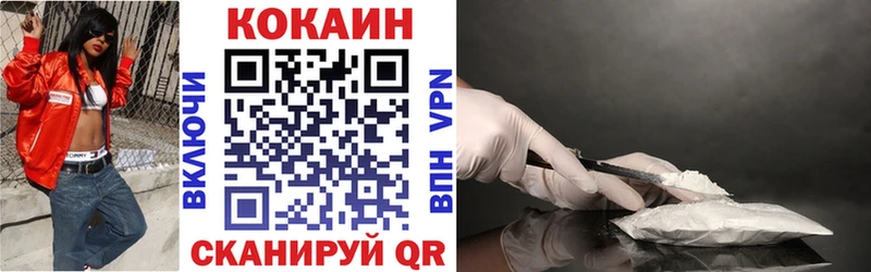 даркнет формула  Динская  Cocaine 97% 