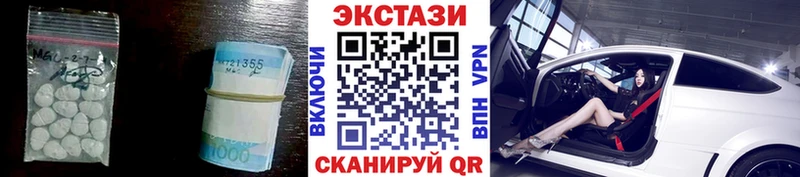 Экстази mix  Динская 
