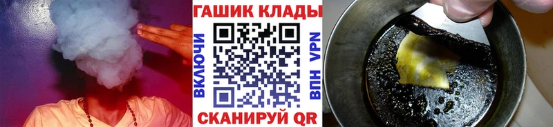 ГАШИШ VHQ  Динская 