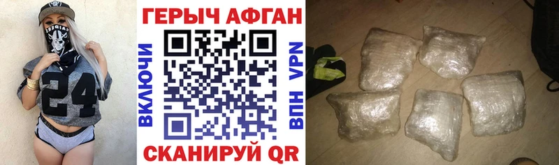 блэк спрут ссылка  Динская  Героин VHQ 