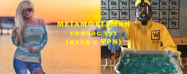 MESCALINE Каменск-Шахтинский