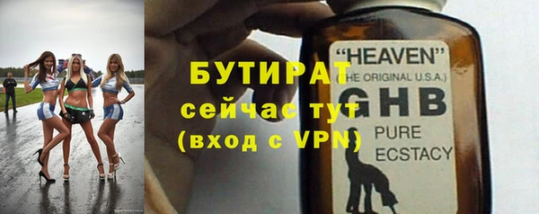 MESCALINE Каменск-Шахтинский