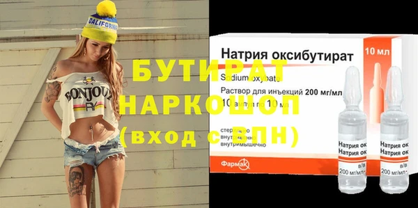 прущий лед Каменка