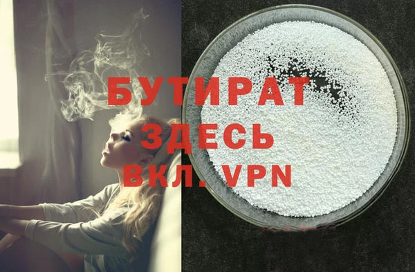 MESCALINE Каменск-Шахтинский