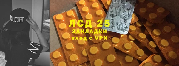 MESCALINE Каменск-Шахтинский