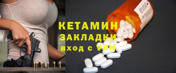 круглые Каменногорск
