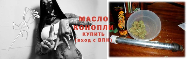 MESCALINE Каменск-Шахтинский