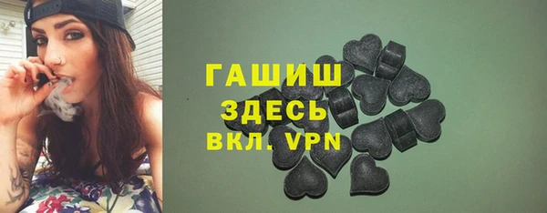 прущий лед Каменка