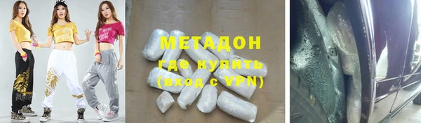 мяу мяу мука Козельск