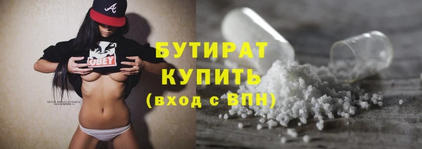 бутик Костерёво