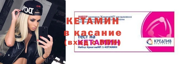 кокаин Касимов