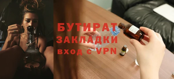 альфа пвп VHQ Кодинск