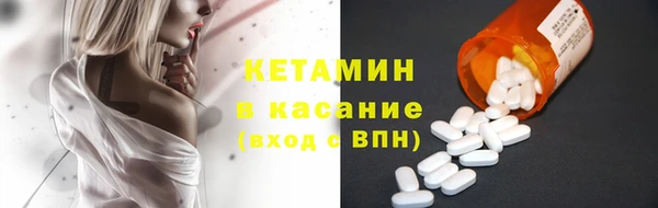 круглые Каменногорск