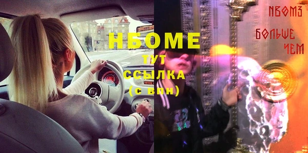 дурь Коряжма