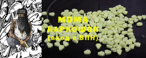 MESCALINE Каменск-Шахтинский