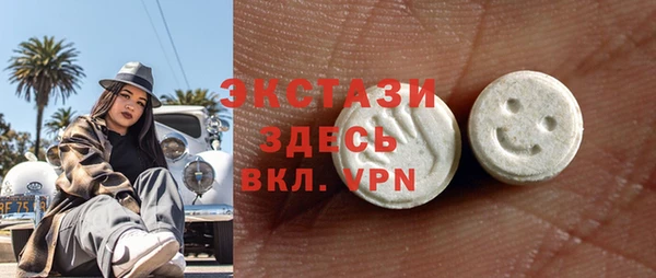 круглые Каменногорск