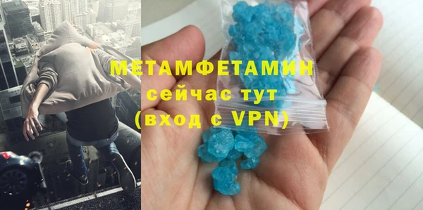 круглые Каменногорск