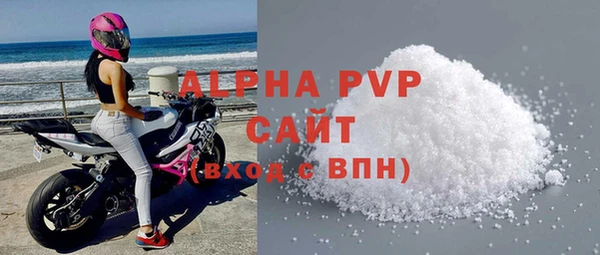 jwh Куйбышев