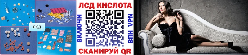 OMG маркетплейс  Динская  ЛСД экстази ecstasy 