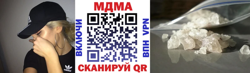 MDMA кристаллы  Динская 
