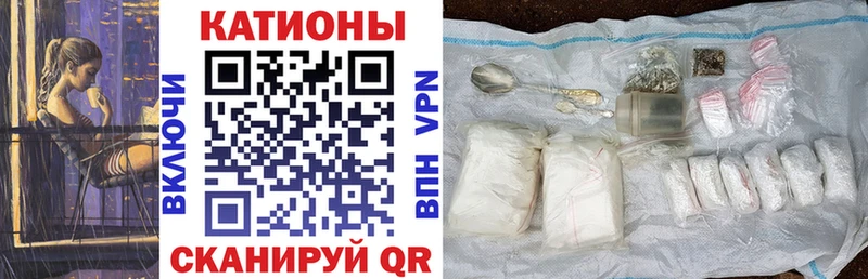 мега ссылки  Динская  МЕФ mephedrone 