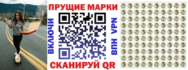Марки 25I-NBOMe 1,8мг Динская